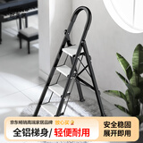 格美居（GEMJU）梯子家用折叠人字梯加厚铝合金室内登高楼梯爬梯多功能楼梯 航空铝合金-加宽踏板-黑白色四步
