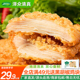 泽众（zezon）咔滋脆鸡排冷冻半成品炸鸡裹粉鸡胸肉清真食材空气炸锅食品 清真咔滋脆鸡排1kg