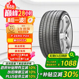 倍耐力静音棉胎245/45R19 102Y PZERO(P0) pz4(NCS)(AO)(KS)原配奥迪A6L