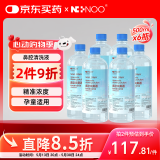 NI+NOO尼诺高渗海盐水儿童洗鼻鼻腔清洗液成人海盐水洗鼻液500ML*6瓶
