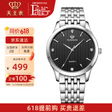 天王（TIAN WANG）手表男简约时尚石英表女钢带防水气质情侣腕表品牌国表情人节礼物 黑面 钢带 男表3798（经典款）