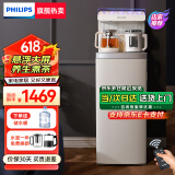 飞利浦（PHILIPS）【多仓发货】智能茶吧机饮水机家用高端客厅立式冷热两用可调温自动上水【升级凉白开更健康】 白色【ADD8022】 温热型 （养生双壶款）