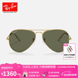 雷朋（RayBan）经典飞行员系列太阳镜开车骑行墨镜男女款户外防晒眼镜0RB3025 001/58金色镜框绿色偏光镜片 尺寸58