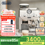德龙（Delonghi）【国家补贴】咖啡机 半自动咖啡机 意式美式家用现磨研磨一体机 手动打奶泡 EC9155.W 白色