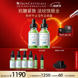 修丽可色修精华30ml*2 护肤品舒缓修红修护保湿母亲节礼物送妈妈