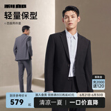 利郎官方西装套装男商务西服正装职业装新郎结婚礼服男士西服套装 黑色（G4QXF822SA） XL 175/88A  裤子175/82A