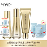 婷美美肌寡肽蜗牛修护套装补水保湿水乳护肤品提拉紧致面部护肤品套盒 (洁面膏+水+乳液)+防晒霜面膜5片