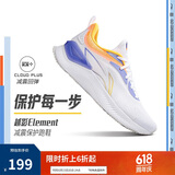 李宁越影 ELEMENT丨跑步鞋男网面透气夏季减震轻盈运动鞋ARHT047