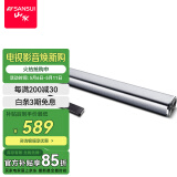 山水（SANSUI）DV-91A 家庭影院 电视音响 回音壁 虚拟5.1音响 客厅壁挂可遥控蓝牙音箱