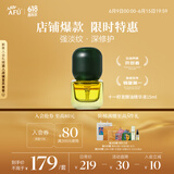 阿芙（AFU）十一11籽抛光油 面部发酵精油15ml护肤油 紧致淡纹 送女友礼物