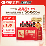 初元 江中复合肽营养液II型100ml*10瓶长辈中老年体质虚弱送礼-新效期