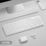 B.O.W键盘有线鼠标套装无线2.4G台式机笔记本电脑通用键鼠 96键静音设计 居家高效办公体验舒适打字 珍珠白--无线键盘 | 升级版