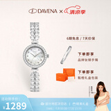 Davena蒂玮娜鞠婧祎同款美人鱼手表女士轻奢腕表生日礼物送女友