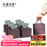 东道 汝窑茶杯主人杯单杯陶瓷功夫茶具开片可养品茗杯 中葵饮杯天青色 【整箱收藏】2024年甲辰款*6