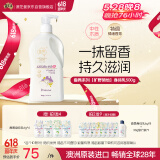 澳芝曼G&M 澳洲绵羊油身体乳绵羊脂护手霜维E面霜旷野领地温润乳500g