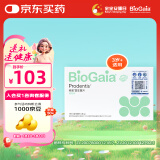 拜奥（BioGaia）儿童成人益生菌 拜奥益生菌 薄荷味口腔含片10片/盒