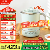 北鼎（Buydeem）多功能便携式烧水壶 电热水壶不锈钢恒温小容量办公室烧水杯TK65迷你旅行水壶 浅杉绿【国家补贴】