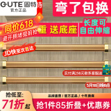 固特GUTE衣杆衣柜挂衣杆可伸缩加厚橱柜杆衣柜杆配法兰底座可定制裁切 亮金色（裁切定制款）配法兰底座 中号 58cm-98cm