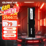 光威（Gloway）8GB DDR4 2666 台式机内存条 悍将系列