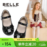 百丽 童鞋女童黑皮鞋春秋软底儿童学生鞋中大童演出鞋单鞋 深黑33