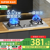 苏泊尔（SUPOR）燃气灶具家用天然气灶不锈钢液化气灶双灶台式嵌入式煤气灶4.5KW猛火灶 双灶台式 【管道天然气】5.0KW蓝焰猛火