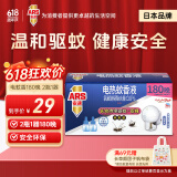 安速电蚊香液驱蚊液 驱蚊器灭蚊器灭蚊防蚊液2瓶1器180晚