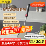炊大皇 硅胶锅铲不粘锅炒锅煎锅平底锅专用炒菜铲子 耐高温握感舒适