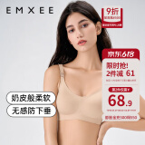 嫚熙（EMXEE）哺乳内衣孕妇文胸喂奶前开扣聚拢有型怀孕期胸罩 【肤色】小奶皮款 柔软舒适 L