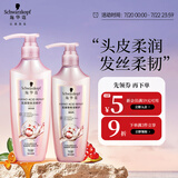 施华蔻（Schwarzkopf）氨基酸赋活修护洗护套装(洗发水600ml+润发乳400ml 改善毛躁）