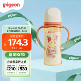 贝亲（Pigeon）宽口径PPSU双把手重力球吸管奶瓶330ml 3L号奶嘴 神兽凤皇 AA250