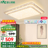 雷士（NVC） 客厅灯吸顶灯LED轻奢灯具套餐仿水晶现代简约餐厅卧室满天星灯饰 碧月128W客厅灯-智能款
