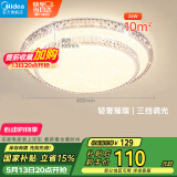 美的（Midea）LED吸顶灯24瓦三段调色餐厅卧室书房灯具仿水晶灯饰x2206包安装