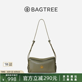 BAGTREE【明星同款】包包树奶盒包植鞣牛皮新款轻奢品牌单肩斜挎Hobo女包 豆蔻绿-小号【双磁吸款】 高级小众