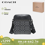 蔻驰（COACH）【品牌直供】男士HOUSTON小号单肩斜挎包4010QBMI5