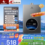 申花燃气热水器家用精控恒温 天然气液化气 平衡式水气双调 变频节能变升 故障自检泄漏预警 16L S系列【变频省气+稳燃舱】分段稳燃 管道天然气【上门安装】