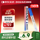 迪赛姆水银体温计内标式（腋下）体温表宝宝儿童成人家用大刻度体温计