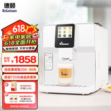 德颐（DEYI）DE-320触摸彩屏全自动咖啡机/家用商用办公室/现磨豆一键意式美式花式咖啡自动奶泡自动清洗双锅炉 白色 咖啡机官方标配