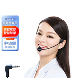 HATEHU有线麦克风小蜜蜂扩音器专用耳麦话筒头戴颈挂领夹耳挂式运动有线导游舞台老师乐器通用型 3.5MM常规头戴有线麦