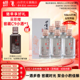 董酒  窖藏 C3 董酱兼香型白酒 50度 500ml*6瓶 整箱装