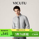 威可多（VICUTU）男士舒适男士潮流混纺舒适长袖衬衫休闲百搭纯色衬衣VBW88351010 水光感-灰色 3XL