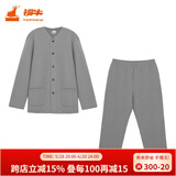 铜牛家居服 秋冬三层开襟居家男套睡衣 家居服套装NJ021 中灰 XL (175/100)