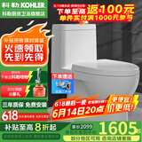 科勒（KOHLER）齐悦连体马桶家用五级旋风虹吸节水坐便器抽水静音缓降座厕28866 可置物升级款-1级水效马桶 400mm