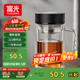 富光大容量高硼硅双层玻璃杯带茶隔加厚水杯子带把泡茶杯办公杯