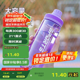 贝瑟斯水杯运动水杯塑料杯 夏季水杯健身便携杯子直饮杯紫色杯子750ml