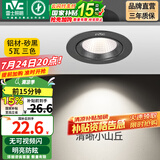 雷士（NVC） led射灯防眩铝材射灯天花灯服装店背景墙展厅嵌入式孔灯走廊灯 5W铝材三色 砂黑 开孔75-85mm
