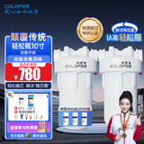科罗菲（COLOFEL）【618大促】大白瓶前置过滤器 大蓝瓶大胖瓶中央净水机全屋家用净水器通用滤芯除氯小型中央净水 轻松瓶10寸双联【PP+UDF除余氯】
