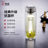 希诺（HEENOOR） 双层玻璃杯男士办公高档送礼礼盒泡茶滤网耐高温大容量商务水杯 升级-抗菌版410ml