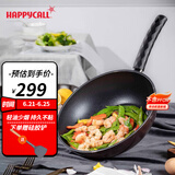 HAPPYCALL韩国进口钻石不粘锅耐磨无油烟炒锅家用轻便平底炒菜锅电磁炉通用 不挑炉灶 30cm