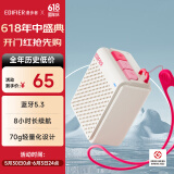漫步者（EDIFIER）M0 便携式蓝牙音箱 户外迷你音箱音响 净重仅70g 超长续航 云岩白