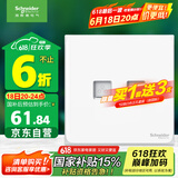 施耐德电气 开关插座 双联超五类信息插座电脑插座 皓呈系列 奶油白色